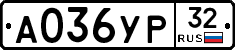 %D0%90036%D0%A3%D0%A032