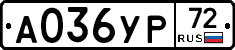 %D0%90036%D0%A3%D0%A072