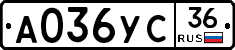 %D0%90036%D0%A3%D0%A136