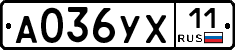 %D0%90036%D0%A3%D0%A511