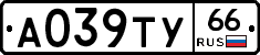 %D0%90039%D0%A2%D0%A366