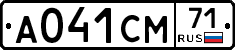 %D0%90041%D0%A1%D0%9C71