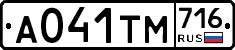 %D0%90041%D0%A2%D0%9C716
