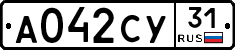 %D0%90042%D0%A1%D0%A331