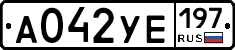 %D0%90042%D0%A3%D0%95197