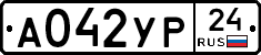 %D0%90042%D0%A3%D0%A024