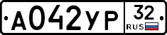 %D0%90042%D0%A3%D0%A032