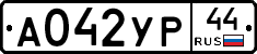 %D0%90042%D0%A3%D0%A044