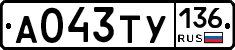 %D0%90043%D0%A2%D0%A3136