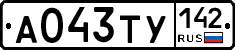 %D0%90043%D0%A2%D0%A3142
