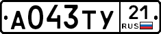 %D0%90043%D0%A2%D0%A321