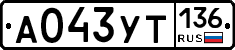 %D0%90043%D0%A3%D0%A2136