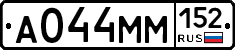 %D0%90044%D0%9C%D0%9C152