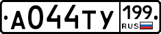 %D0%90044%D0%A2%D0%A3199