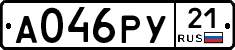 %D0%90046%D0%A0%D0%A321
