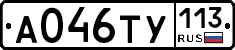 %D0%90046%D0%A2%D0%A3113