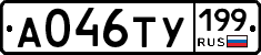 %D0%90046%D0%A2%D0%A3199