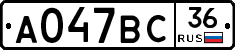 %D0%90047%D0%92%D0%A136