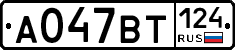 %D0%90047%D0%92%D0%A2124