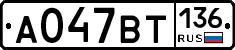 %D0%90047%D0%92%D0%A2136