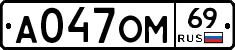 %D0%90047%D0%9E%D0%9C69