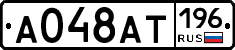 %D0%90048%D0%90%D0%A2196