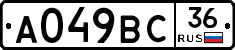 %D0%90049%D0%92%D0%A136