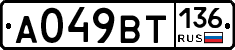 %D0%90049%D0%92%D0%A2136