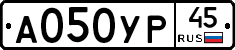 %D0%90050%D0%A3%D0%A045