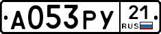 %D0%90053%D0%A0%D0%A321
