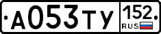%D0%90053%D0%A2%D0%A3152