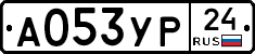 %D0%90053%D0%A3%D0%A024