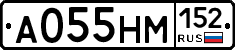 %D0%90055%D0%9D%D0%9C152