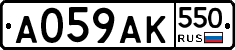 %D0%90059%D0%90%D0%9A550
