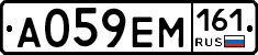 %D0%90059%D0%95%D0%9C161