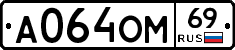 %D0%90064%D0%9E%D0%9C69