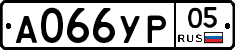 %D0%90066%D0%A3%D0%A005
