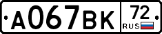 %D0%90067%D0%92%D0%9A72