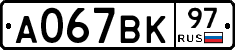 %D0%90067%D0%92%D0%9A97