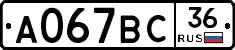 %D0%90067%D0%92%D0%A136