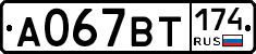 %D0%90067%D0%92%D0%A2174