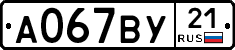%D0%90067%D0%92%D0%A321