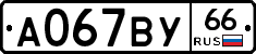 %D0%90067%D0%92%D0%A366