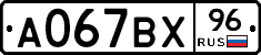 %D0%90067%D0%92%D0%A596