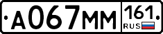%D0%90067%D0%9C%D0%9C161