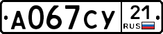 %D0%90067%D0%A1%D0%A321