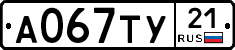 %D0%90067%D0%A2%D0%A321