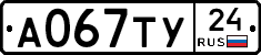 %D0%90067%D0%A2%D0%A324