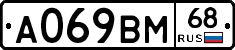 %D0%90069%D0%92%D0%9C68