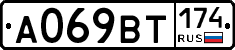 %D0%90069%D0%92%D0%A2174